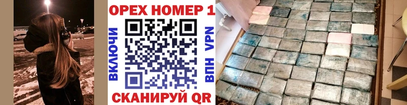 Где продают наркотики Нестеровская Кокаин  СК  Галлюциногенные грибы  ГАШИШ 