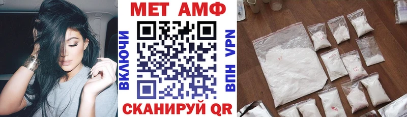 МЕГА вход  Нестеровская  АМФ VHQ 