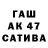 COCAIN Боливия Aiush Kushti