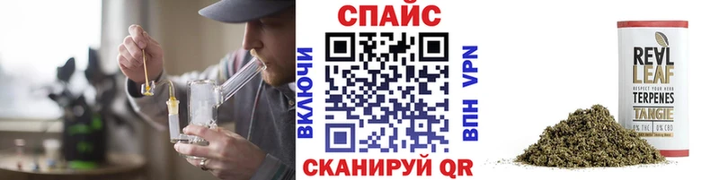Бутират вода  Нестеровская 