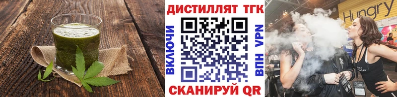 Печенье с ТГК марихуана  Нестеровская 