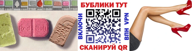 ОМГ ОМГ как зайти  Нестеровская  Ecstasy TESLA 