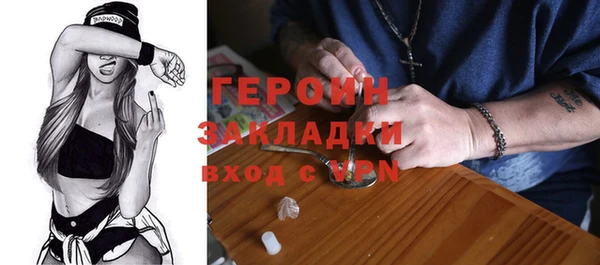 спайс Вязьма