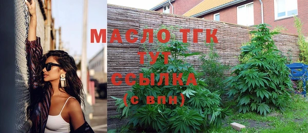спайс Вязьма