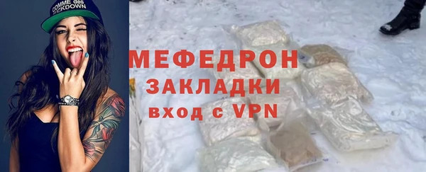 мефедрон VHQ Вязники