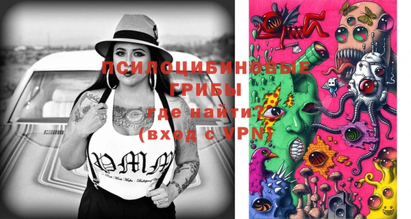 мефедрон VHQ Вязники