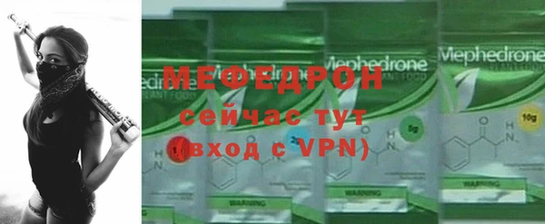 мефедрон VHQ Вязники