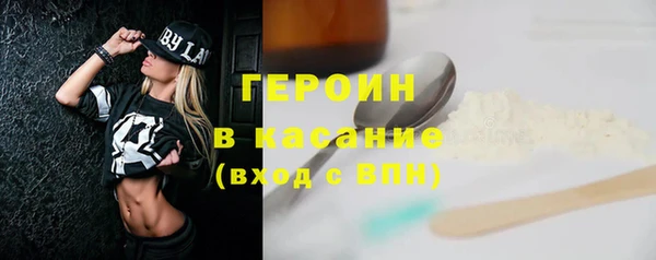 спайс Вязьма