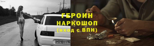 спайс Вязьма