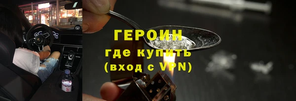 мефедрон VHQ Вязники