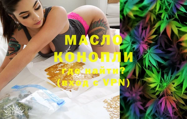мефедрон VHQ Вязники
