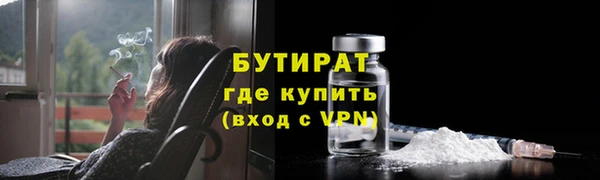 мефедрон VHQ Вязники