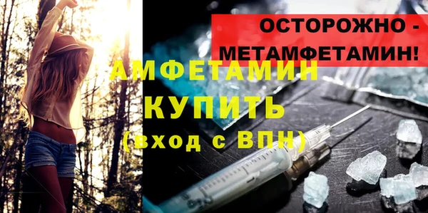 мефедрон VHQ Вязники