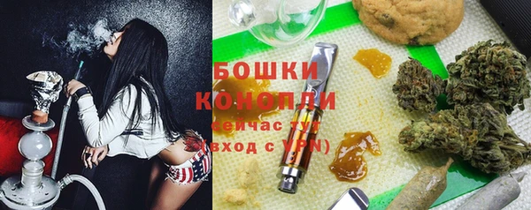 спайс Вязьма