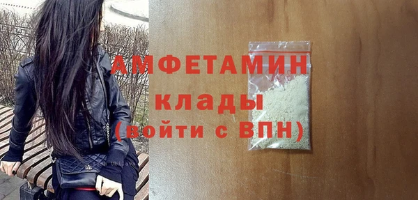 спайс Вязьма