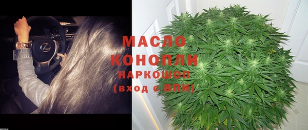 мефедрон VHQ Вязники