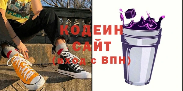 спайс Вязьма