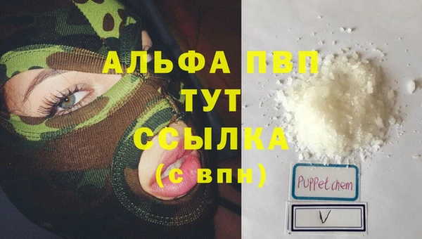 спайс Вязьма