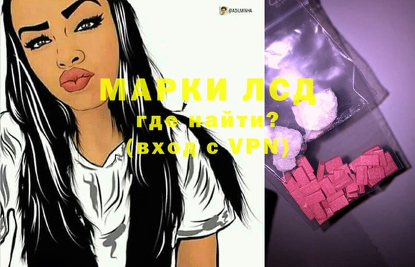спайс Вязьма