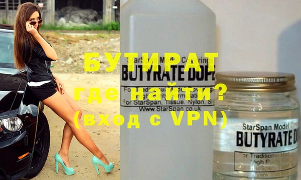 мефедрон VHQ Вязники