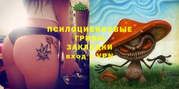 мефедрон VHQ Вязники