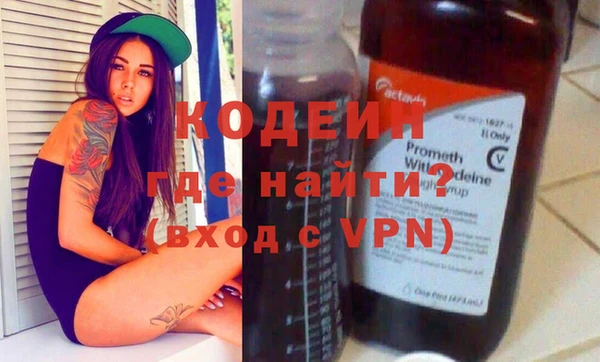 спайс Вязьма