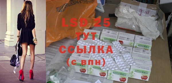 спайс Вязьма