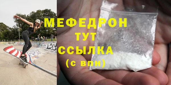 спайс Вязьма