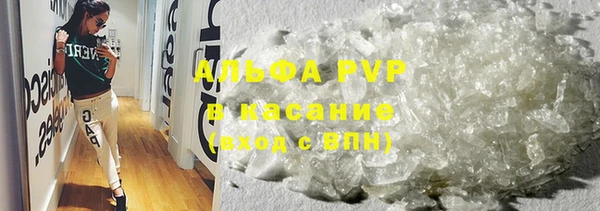 спайс Вязьма