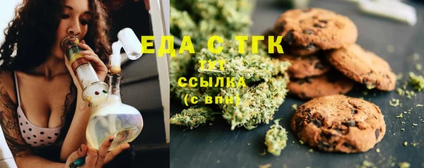спайс Вязьма