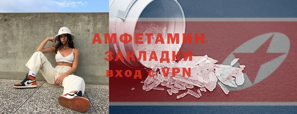 мефедрон VHQ Вязники