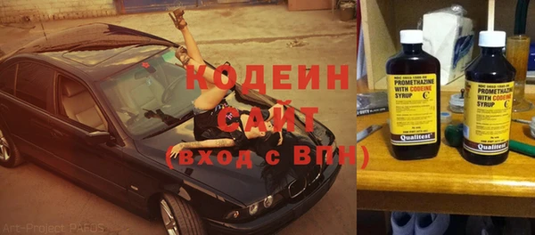 спайс Вязьма