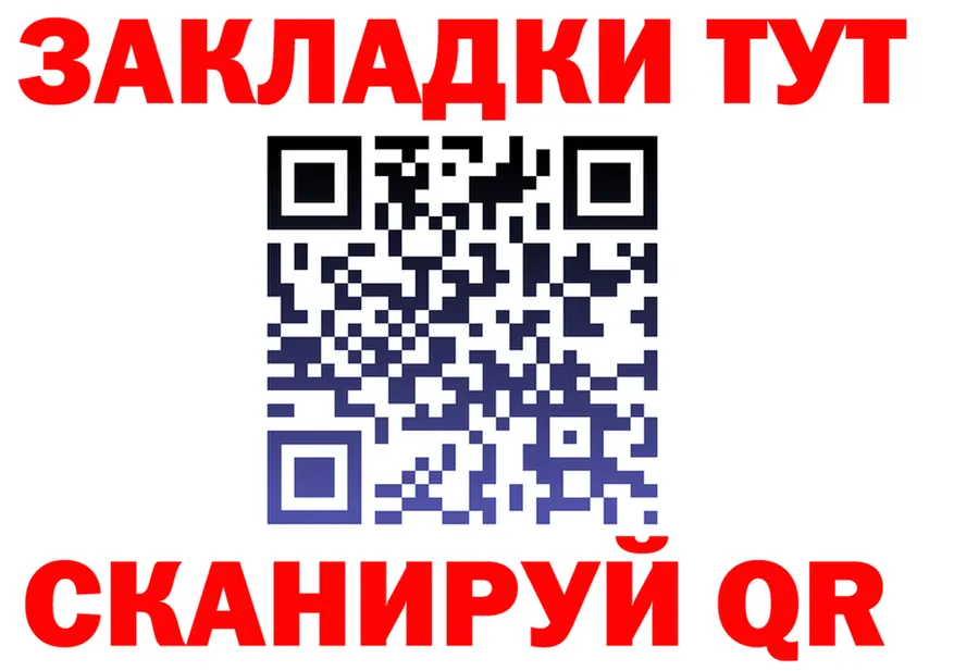 А ПВП VHQ вход дарк нет omg Нестеровская
