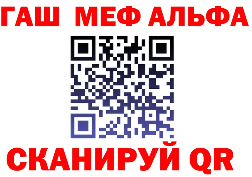 АМФ VHQ как войти shop гидра Нестеровская