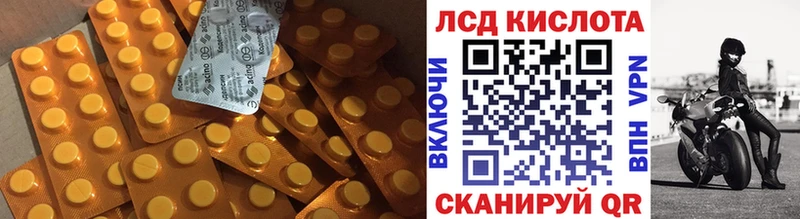 маркетплейс наркотические препараты  продажа наркотиков  Нестеровская  Лсд 25 экстази кислота  mega ссылка 