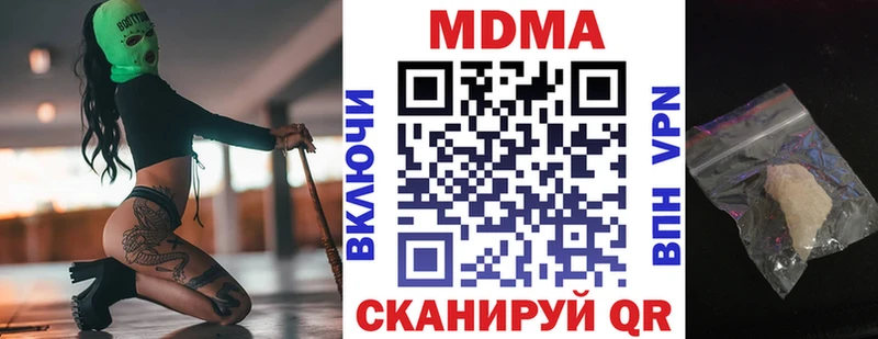 гидра как войти  купить   Нестеровская  МДМА кристаллы 