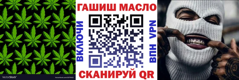 ТГК жижа  нарко площадка официальный сайт  Нестеровская 