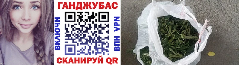 Каннабис White Widow  Нестеровская 